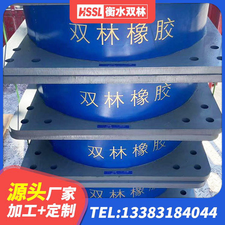 万安县圆形铅芯隔震支座生产厂家 万安县LNR-370*370*137圆形高阻尼隔震支座生产厂家 万安县HDR700高阻尼建筑隔震支座源头工厂 万安县学校隔震支座 - 第4张