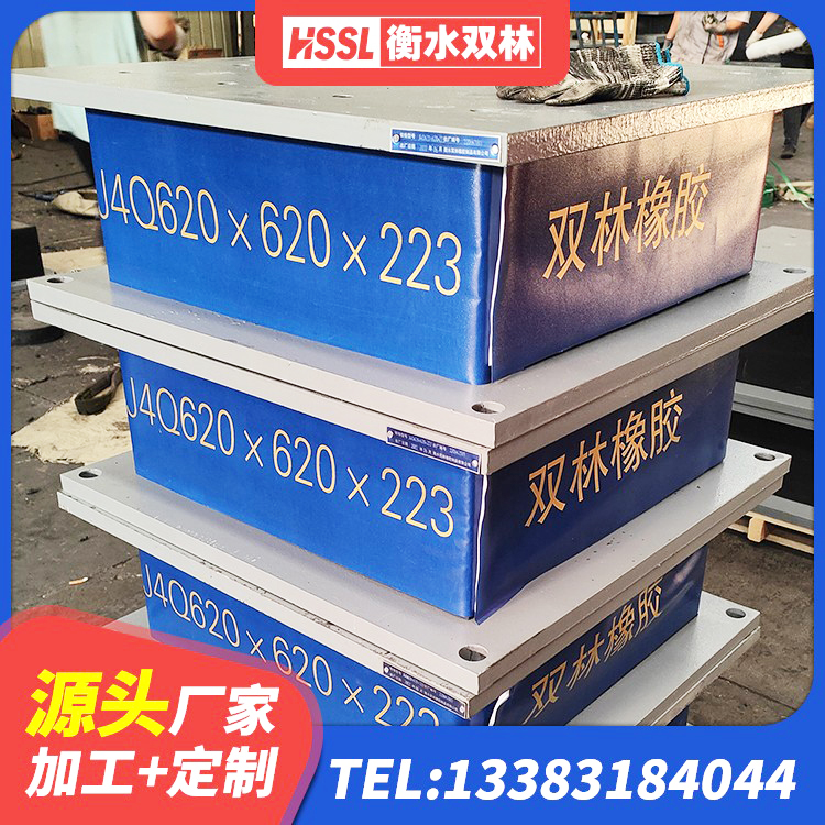 万安县LNR1300天然橡胶隔震支座什么价格 万安县HDR1300高阻尼橡胶隔震支座源头工厂 万安县建筑钢结构支座 万安县铅芯橡皮支座生产厂家 - 第5张