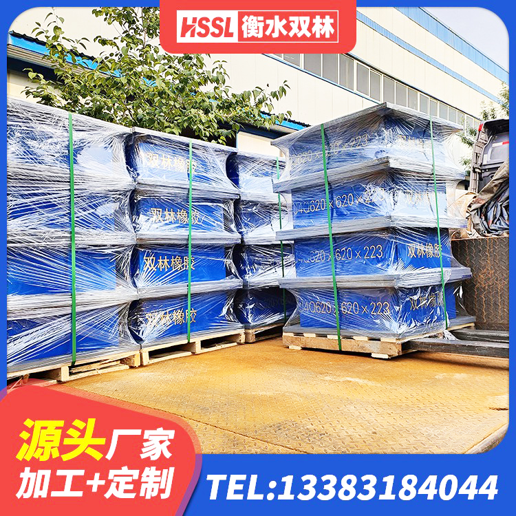 万安县LNR1300天然橡胶隔震支座什么价格 万安县HDR1300高阻尼橡胶隔震支座源头工厂 万安县建筑钢结构支座 万安县铅芯橡皮支座生产厂家 - 第8张