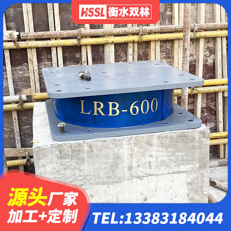 万安县建筑LRB400的抗震支座厂家 万安县水平力隔震支座生产厂家 万安县铅芯橡胶防震支座 万安县水平力隔震支座源头工厂 - 第7张