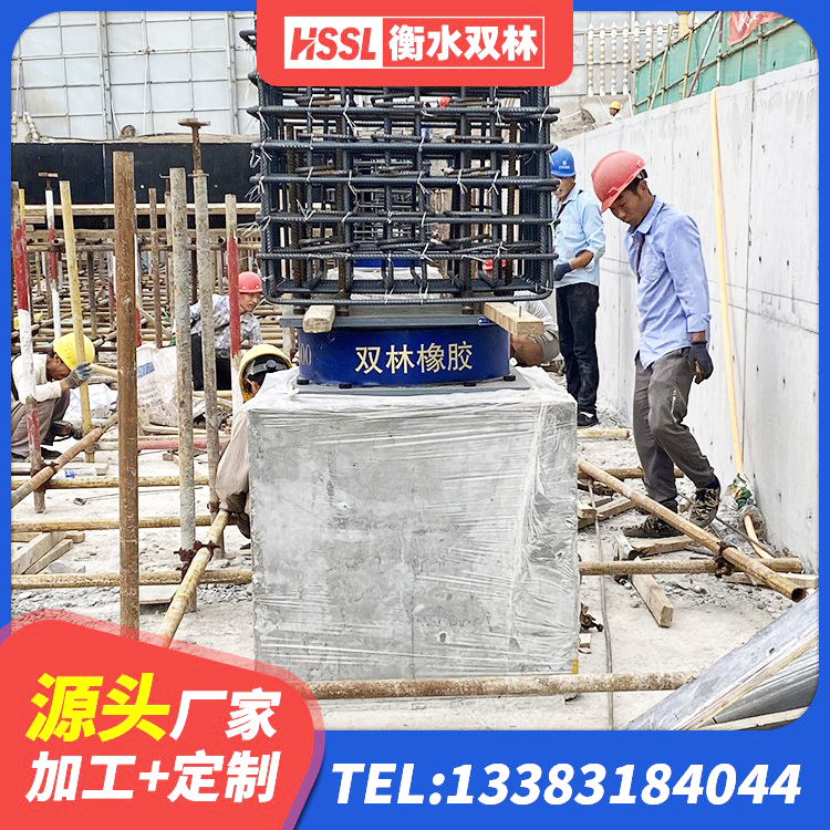 万安县建筑隔震支座橡胶隔震支座厂家 万安县高阻尼比橡胶隔震支座 万安县建筑铅芯叠层橡胶隔震支座 万安县LNR1200橡胶隔震支座厂家电话 - 第2张