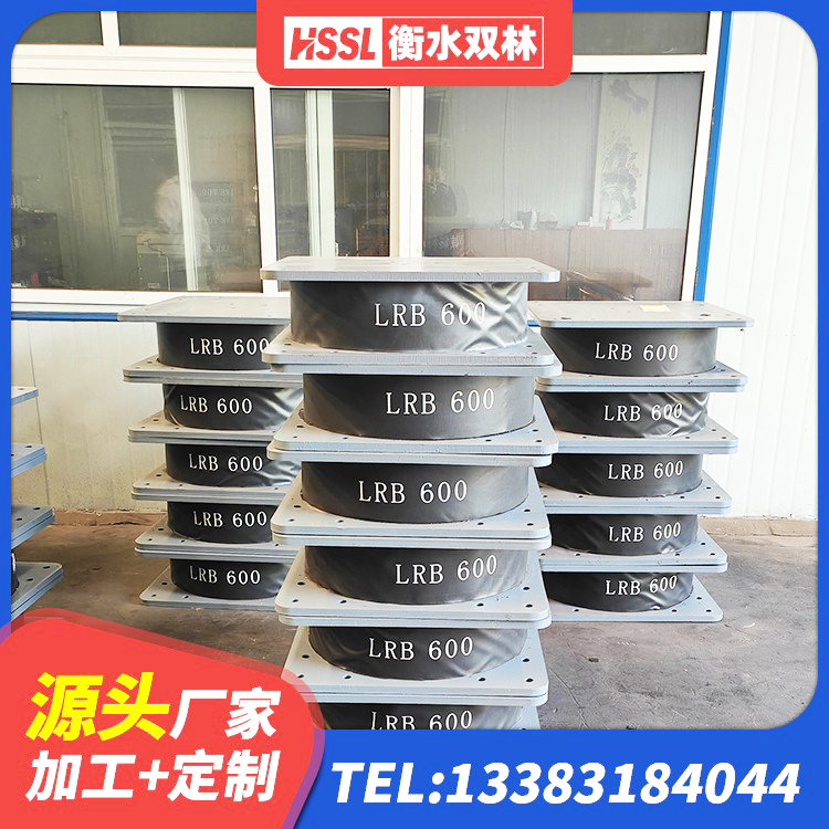 万安县LNR1300天然橡胶隔震支座什么价格 万安县HDR1300高阻尼橡胶隔震支座源头工厂 万安县建筑钢结构支座 万安县铅芯橡皮支座生产厂家 - 第3张