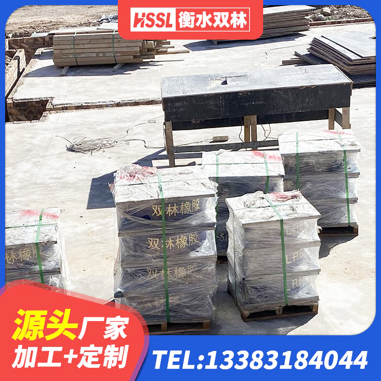 万安县建筑高阻尼减震橡胶隔震支座源头工厂 万安县抗震隔震支座工厂厂家 万安县LNR橡胶隔震支座D500 万安县隔震支座装置生产厂家 - 第3张