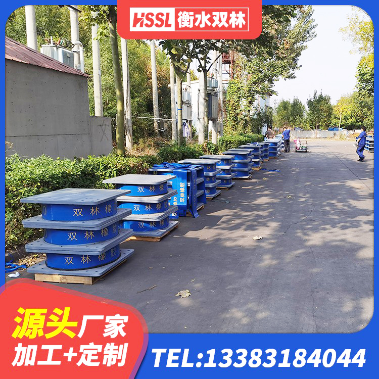 万安县建筑高阻尼减震橡胶隔震支座源头工厂 万安县抗震隔震支座工厂厂家 万安县LNR橡胶隔震支座D500 万安县隔震支座装置生产厂家 - 第2张
