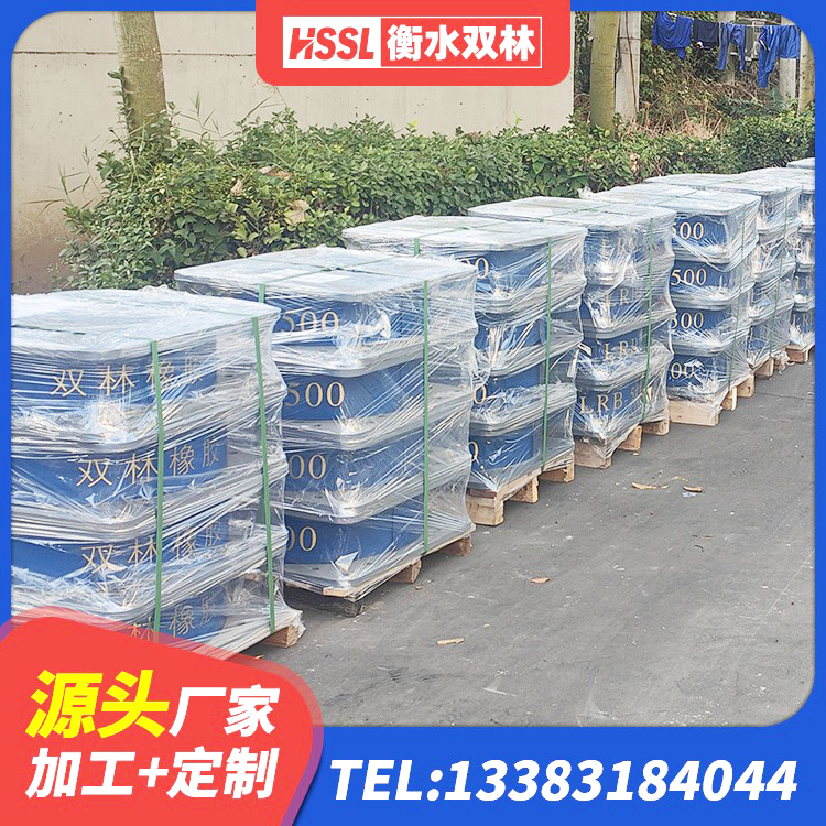 万安县圆形铅芯隔震支座生产厂家 万安县LNR-370*370*137圆形高阻尼隔震支座生产厂家 万安县HDR700高阻尼建筑隔震支座源头工厂 万安县学校隔震支座 - 第9张