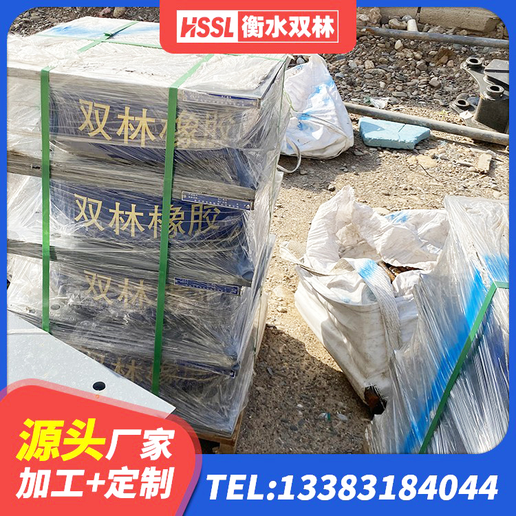 万安县LNR600建筑隔震支座生产加工 万安县建筑天然橡胶隔震支座厂家直销源头工厂 万安县隔震层橡胶隔震支座 万安县高阻尼HDR橡胶隔震支座 - 第6张