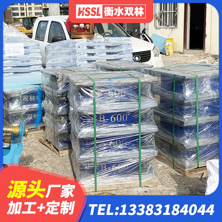 万安县HDR1100高阻尼橡胶支座多少钱 万安县水平分散力隔震支座生产厂家 万安县建筑隔震支座JG源头工厂 万安县高性能橡胶隔震支座 - 第7张